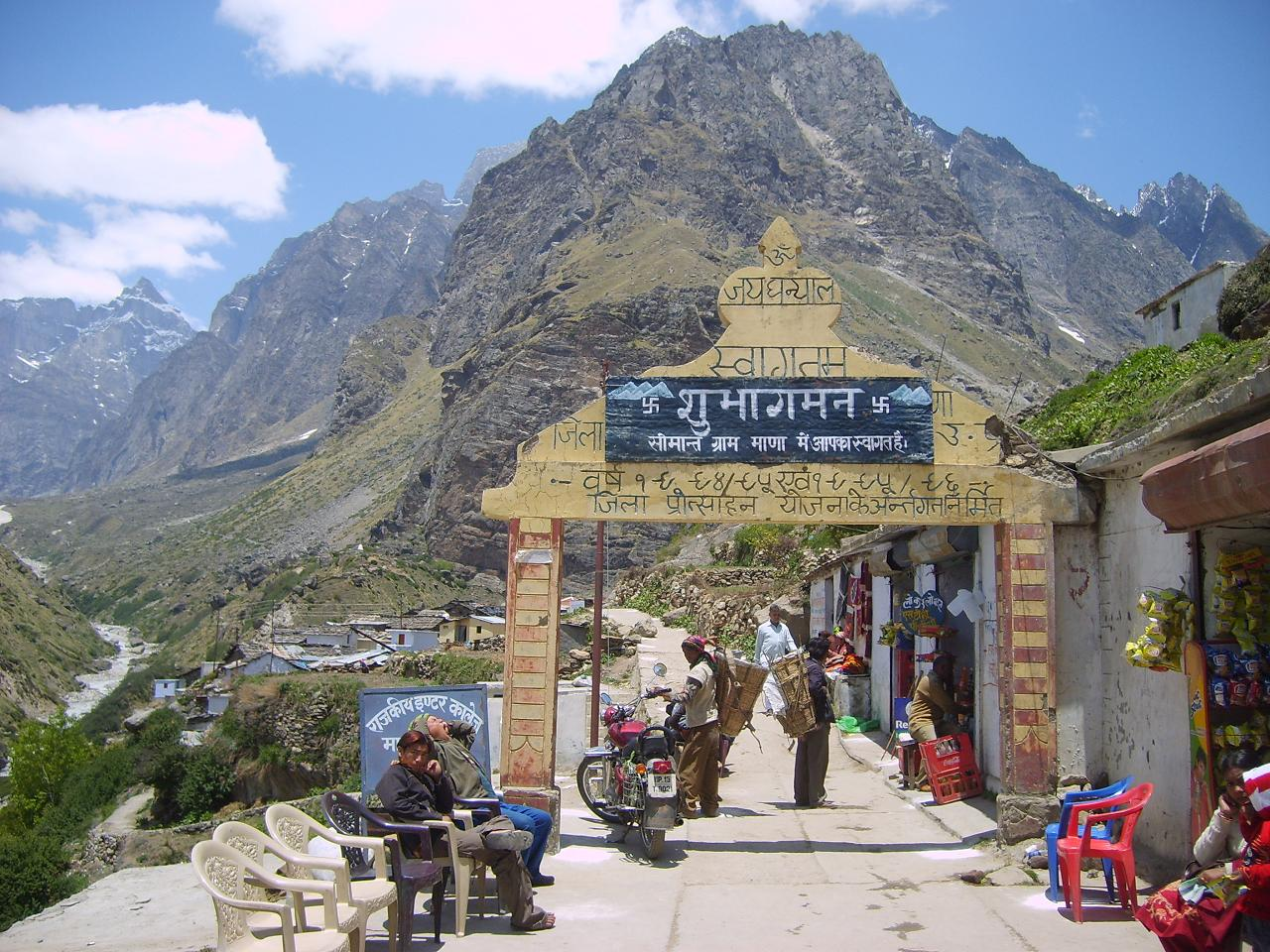 Nepali (Kathwala) Temple